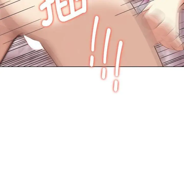 漫画《其实我很喜欢你》第44话第132张图