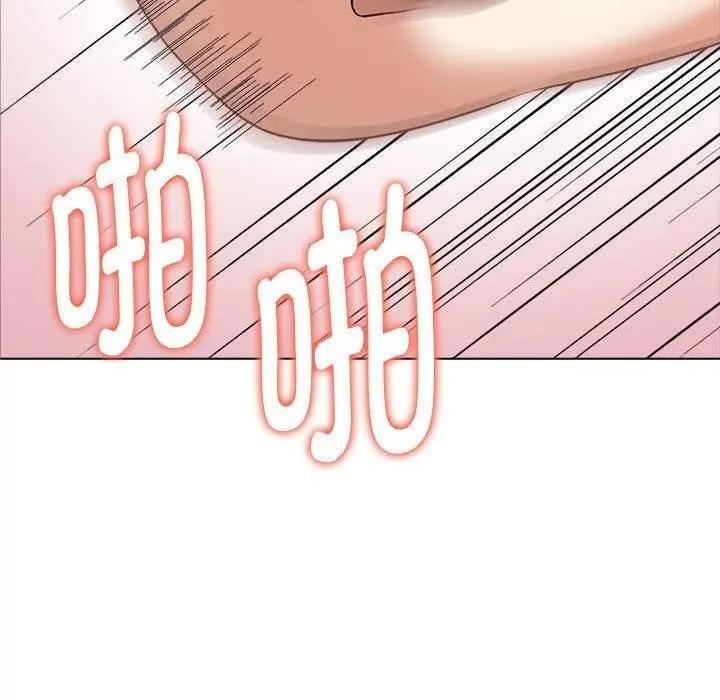 漫画《其实我很喜欢你》第44话第140张图