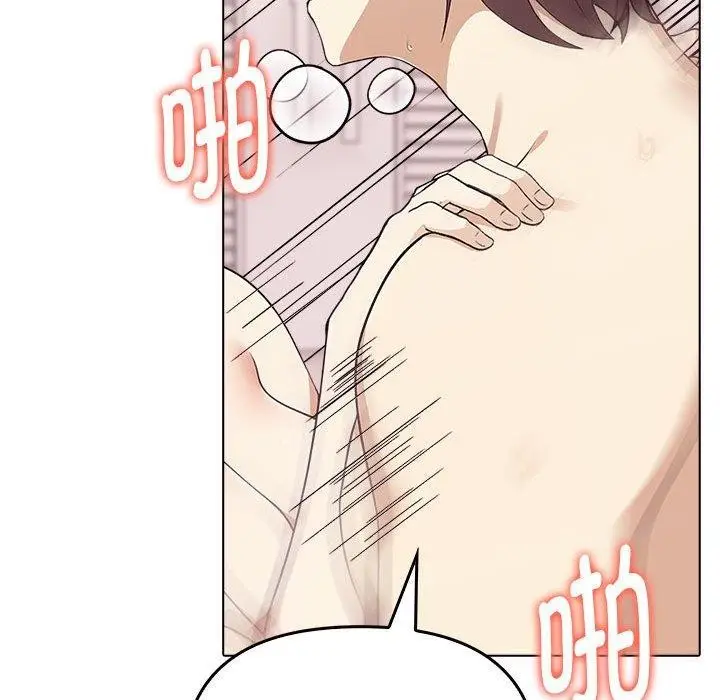 漫画《其实我很喜欢你》第44话第142张图