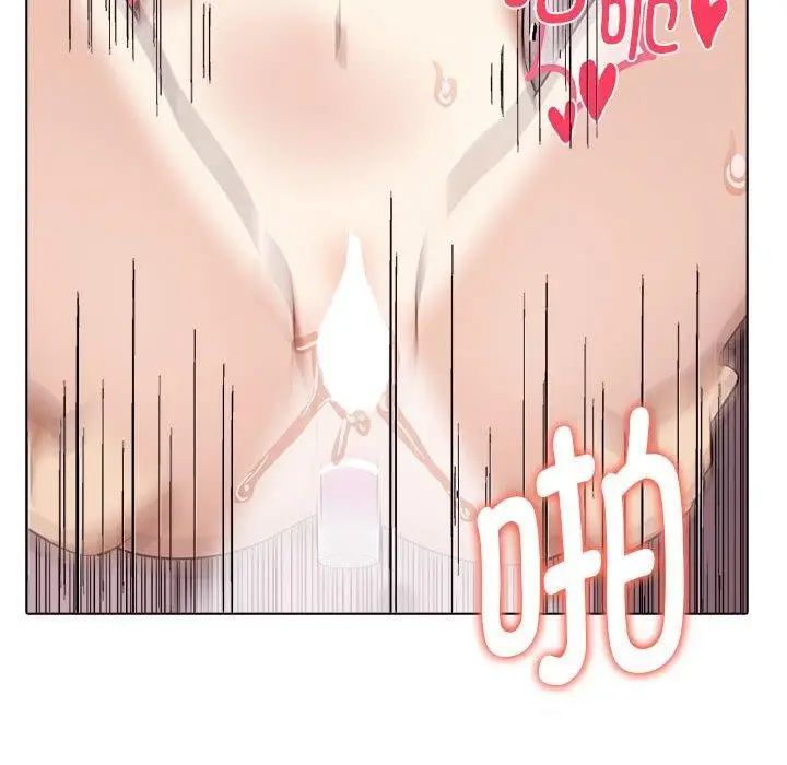 漫画《其实我很喜欢你》第44话第145张图