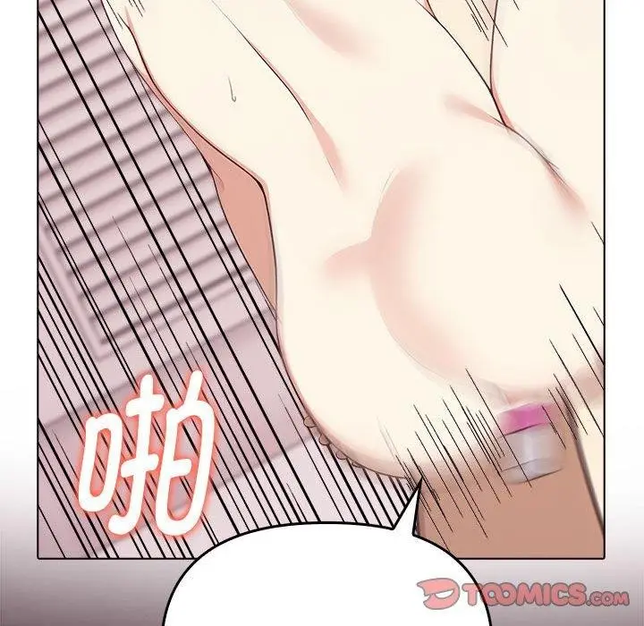 漫画《其实我很喜欢你》第44话第148张图