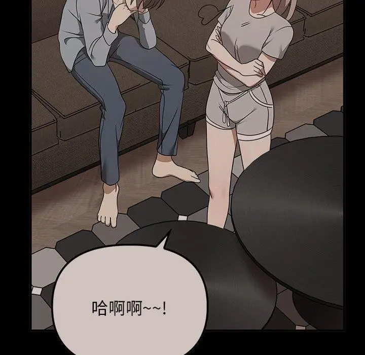 漫画《其实我很喜欢你》第44话第152张图