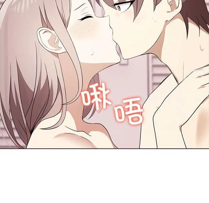 漫画《其实我很喜欢你》第44话第159张图
