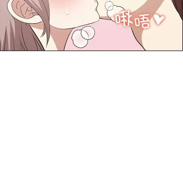 漫画《其实我很喜欢你》第44话第167张图