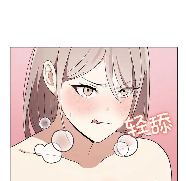 漫画《其实我很喜欢你》第44话第168张图