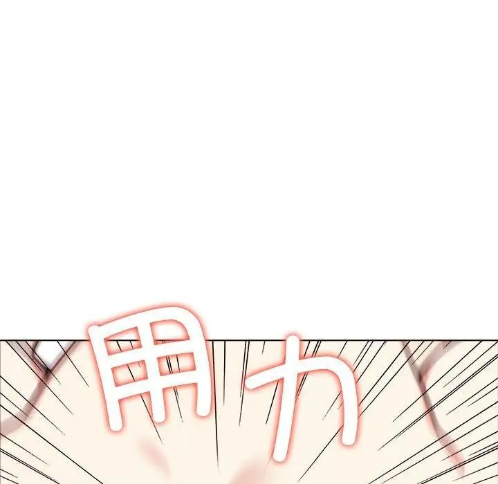 漫画《其实我很喜欢你》第44话第177张图