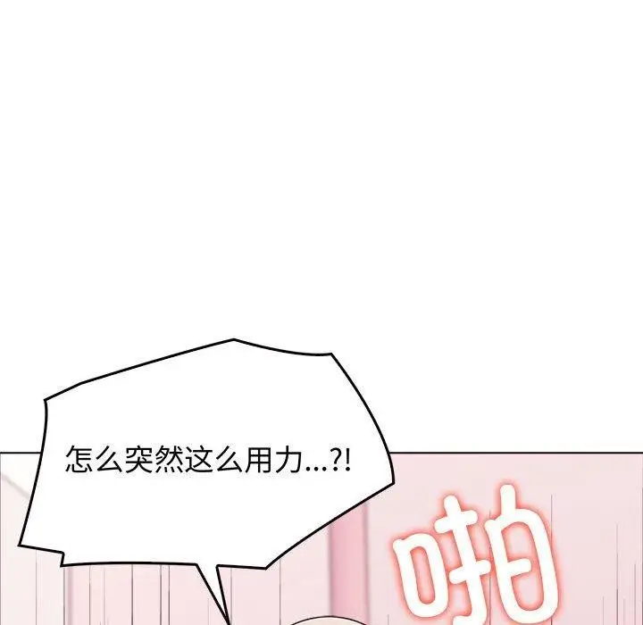 漫画《其实我很喜欢你》第44话第179张图