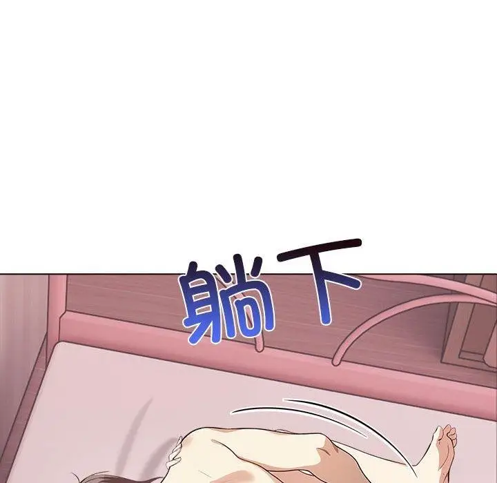 漫画《其实我很喜欢你》第44话第182张图