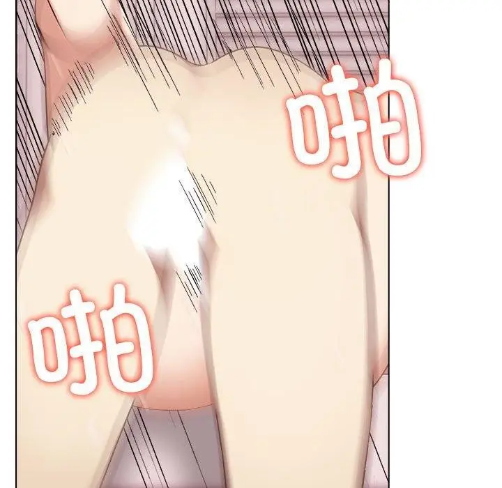 漫画《其实我很喜欢你》第44话第185张图