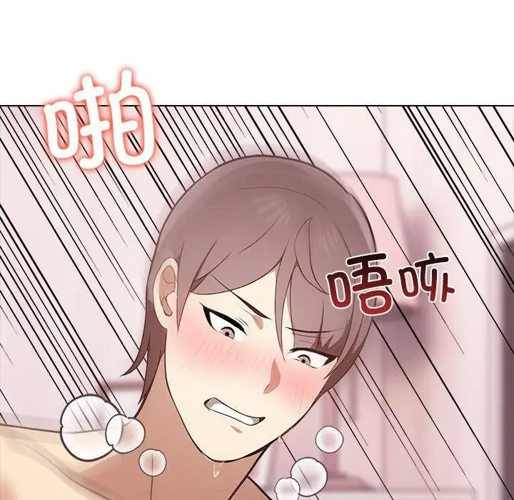 漫画《其实我很喜欢你》第44话第201张图