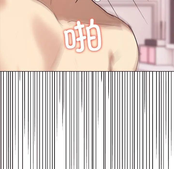 漫画《其实我很喜欢你》第44话第202张图