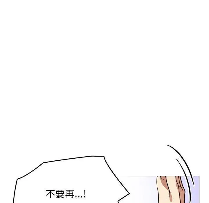 漫画《其实我很喜欢你》第44话第22张图