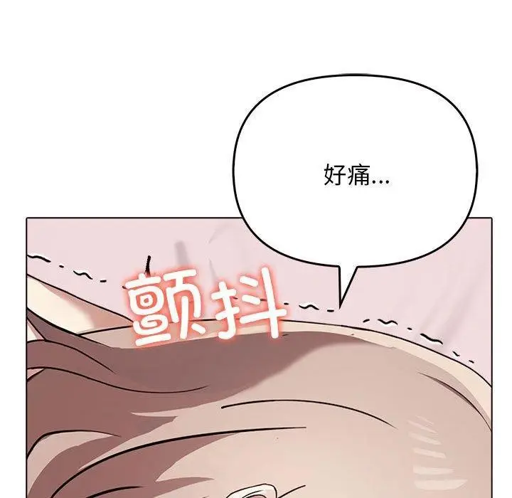 漫画《其实我很喜欢你》第44话第31张图