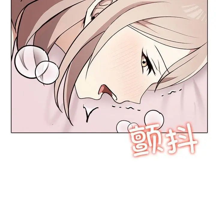 漫画《其实我很喜欢你》第44话第32张图