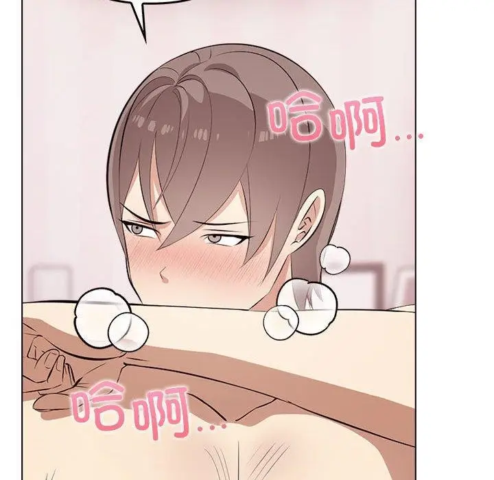 漫画《其实我很喜欢你》第44话第34张图