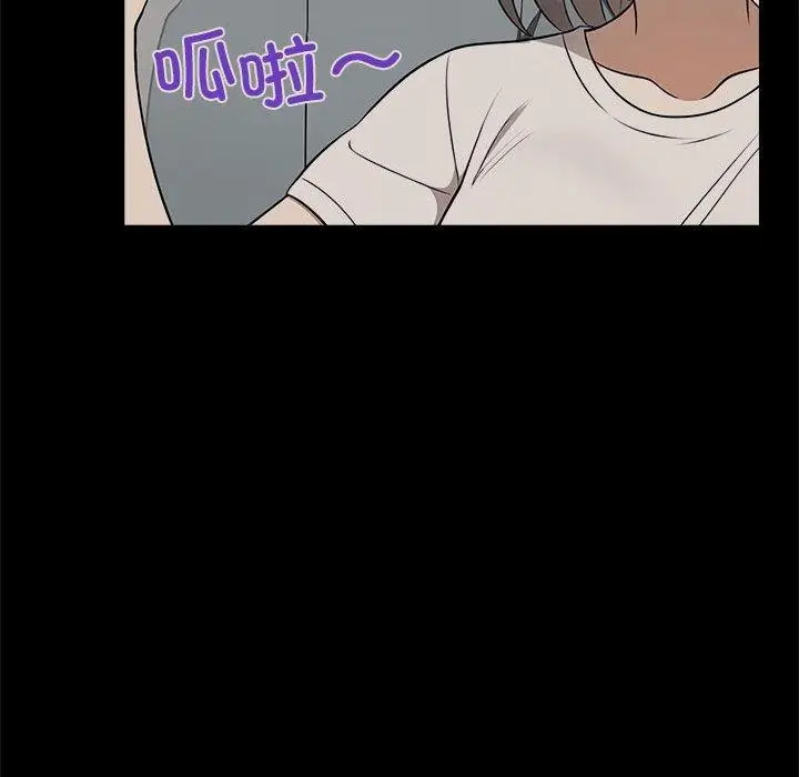 漫画《其实我很喜欢你》第44话第42张图
