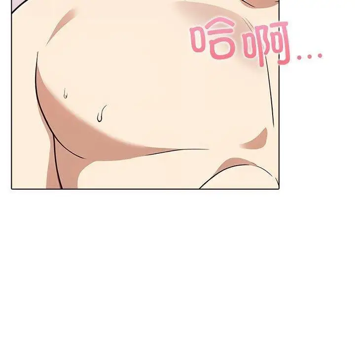 漫画《其实我很喜欢你》第44话第50张图
