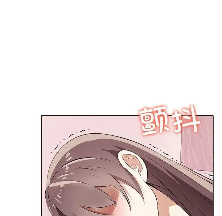 漫画《其实我很喜欢你》第44话第55张图