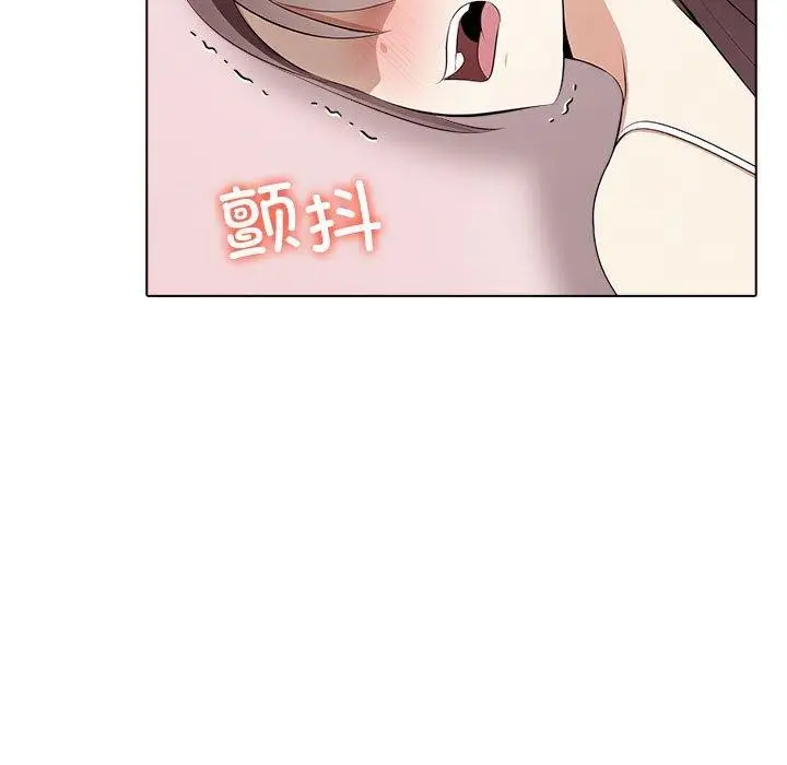 漫画《其实我很喜欢你》第44话第56张图