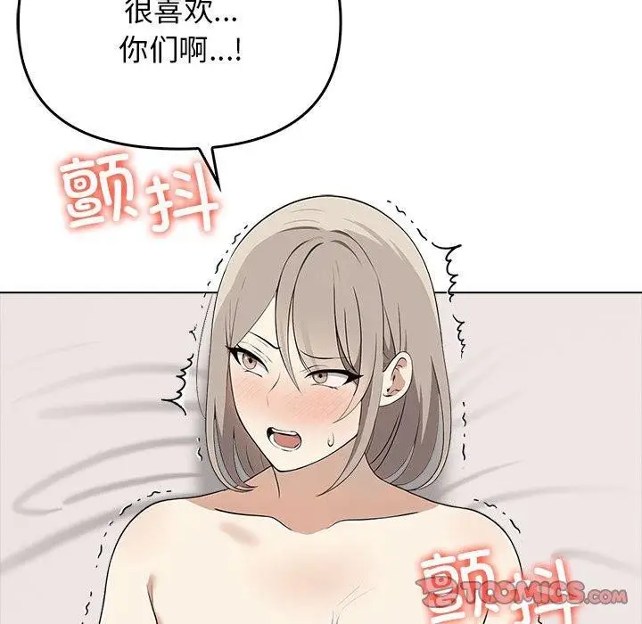 漫画《其实我很喜欢你》第44话第64张图