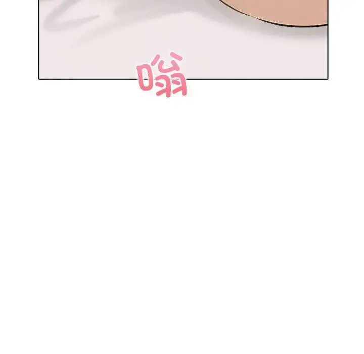 漫画《其实我很喜欢你》第44话第68张图