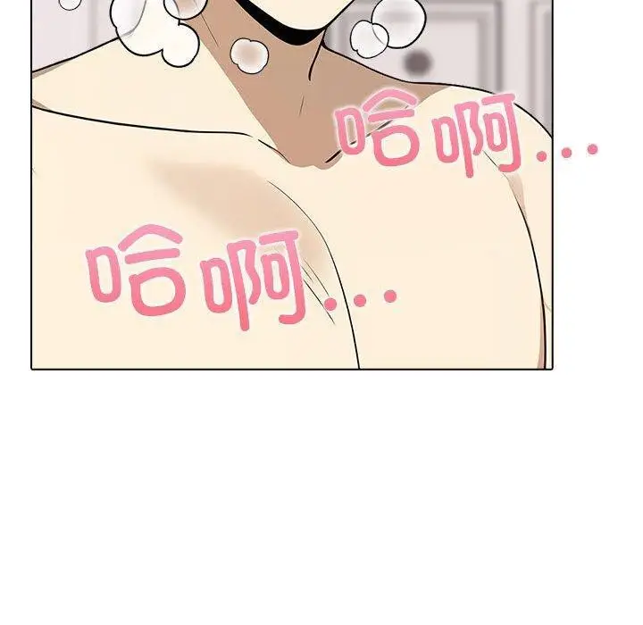漫画《其实我很喜欢你》第44话第70张图