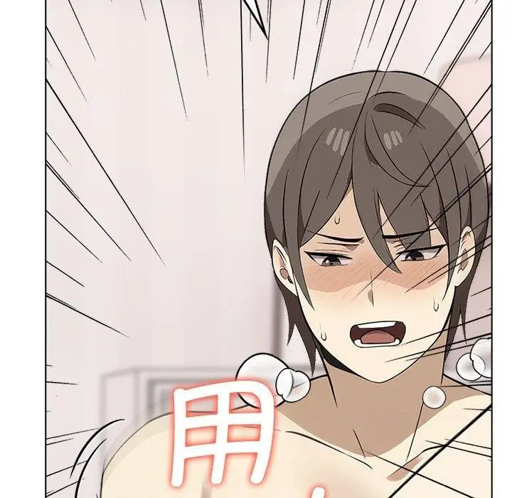 漫画《其实我很喜欢你》第44话第72张图