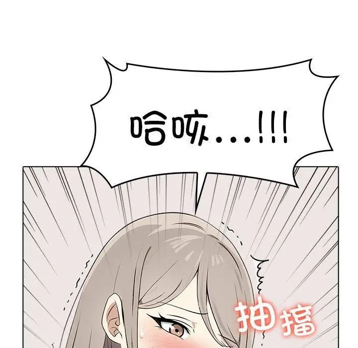 漫画《其实我很喜欢你》第44话第74张图