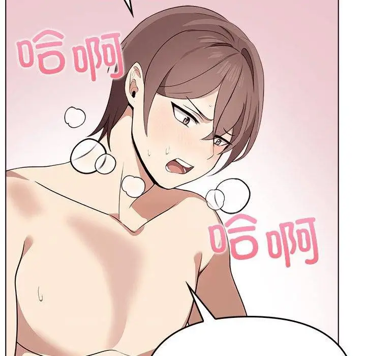 漫画《其实我很喜欢你》第44话第81张图