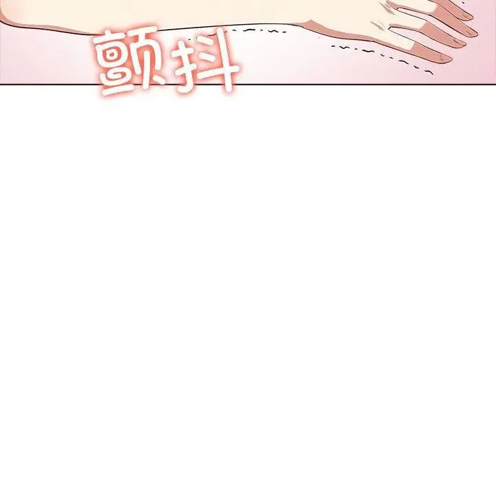 漫画《其实我很喜欢你》第44话第84张图
