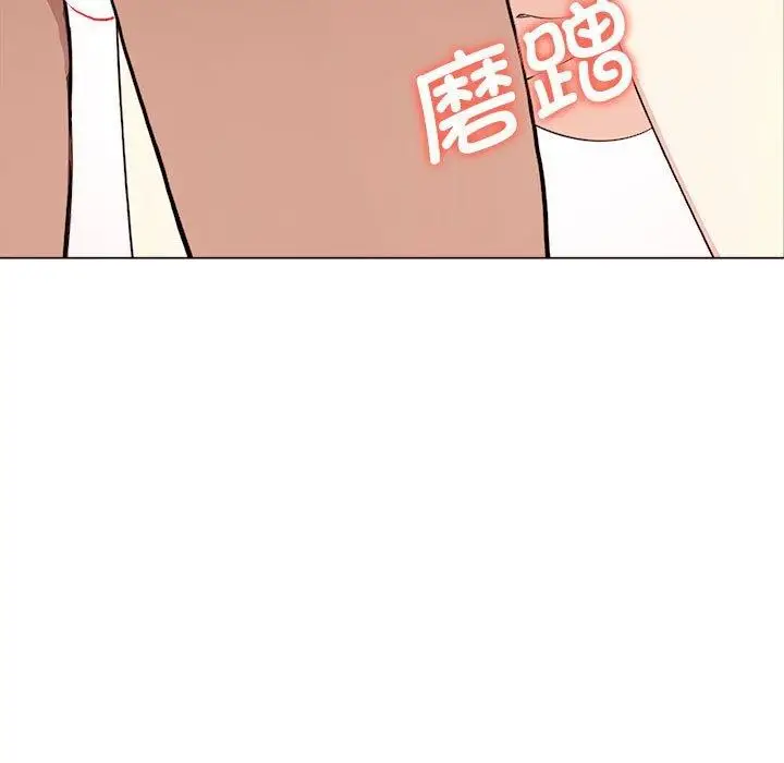 漫画《其实我很喜欢你》第44话第86张图