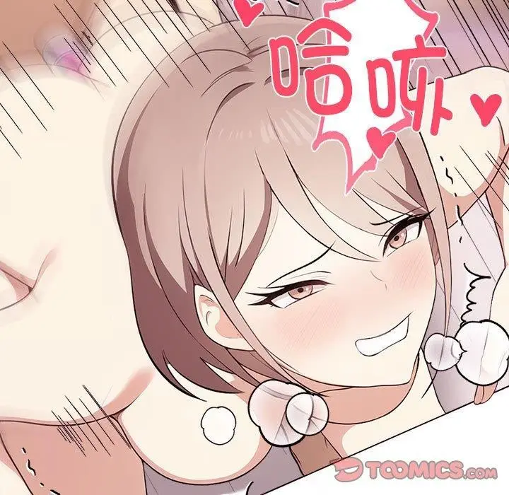 漫画《其实我很喜欢你》第44话第88张图
