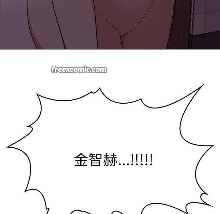 漫画《其实我很喜欢你》第45话第120张图