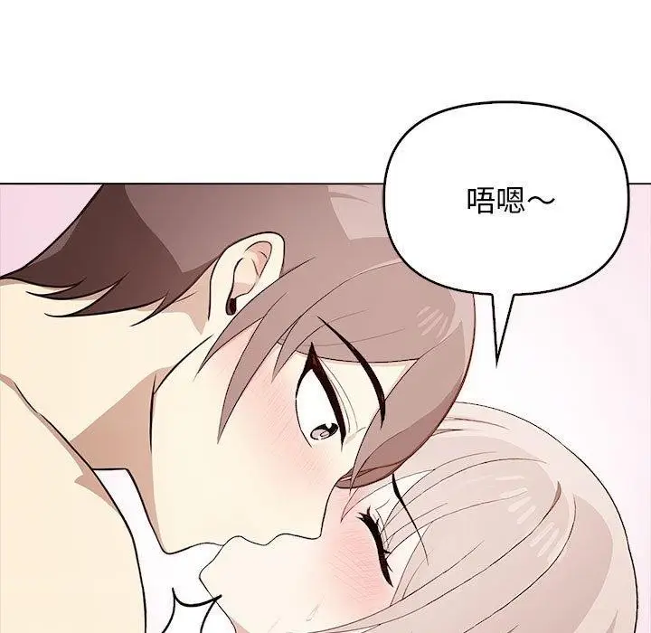 漫画《其实我很喜欢你》第45话第13张图