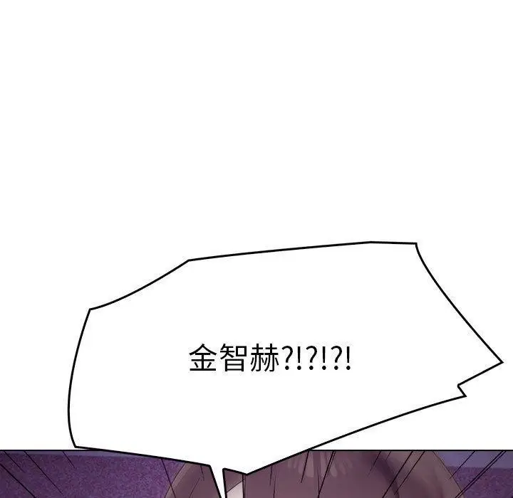 漫画《其实我很喜欢你》第45话第131张图
