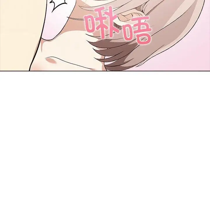 漫画《其实我很喜欢你》第45话第14张图