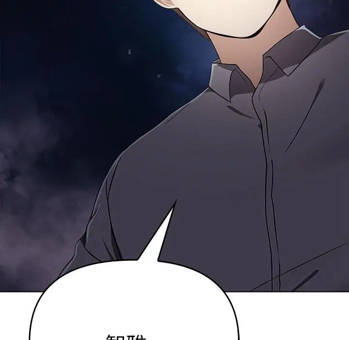 漫画《其实我很喜欢你》第45话第176张图