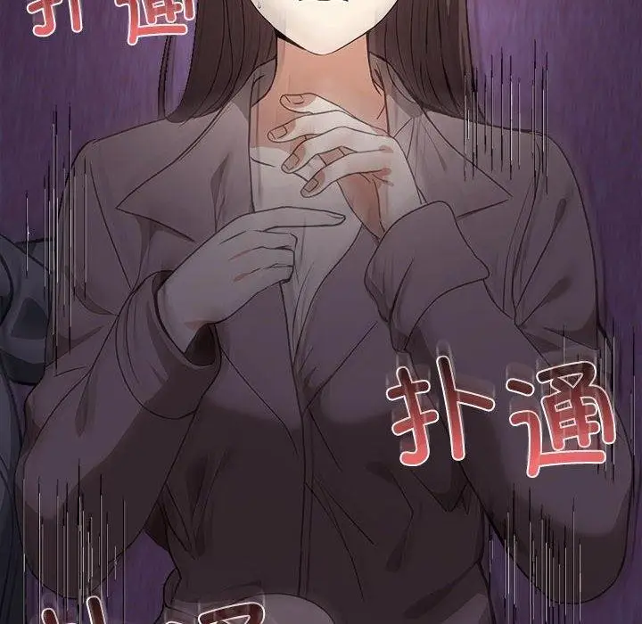 漫画《其实我很喜欢你》第45话第178张图