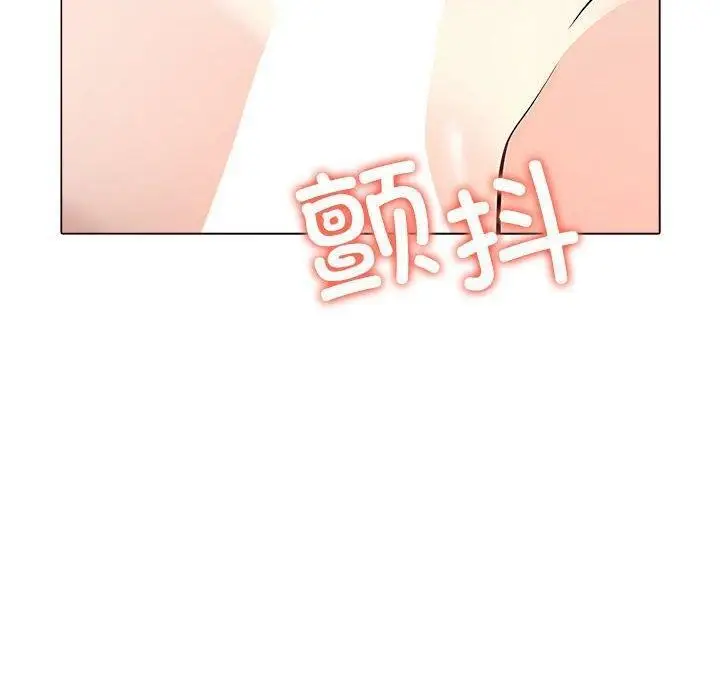 漫画《其实我很喜欢你》第45话第20张图