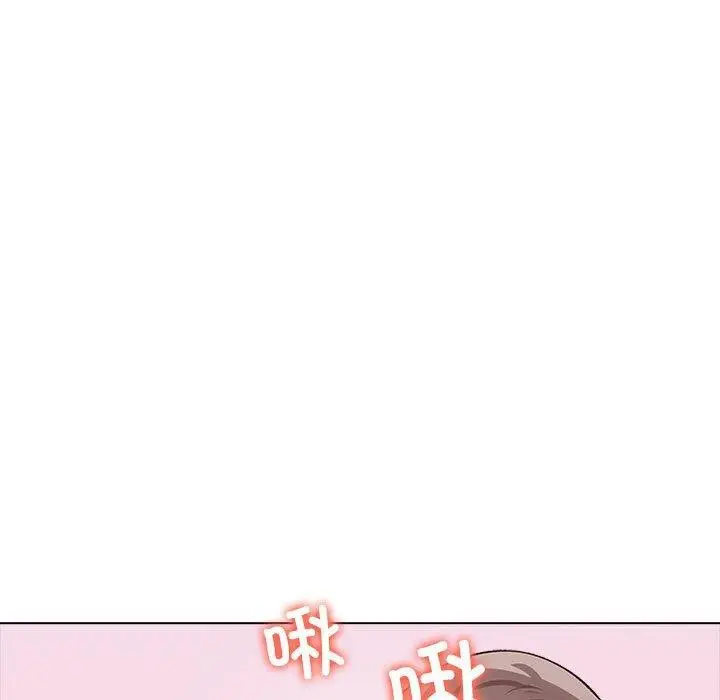 漫画《其实我很喜欢你》第45话第21张图