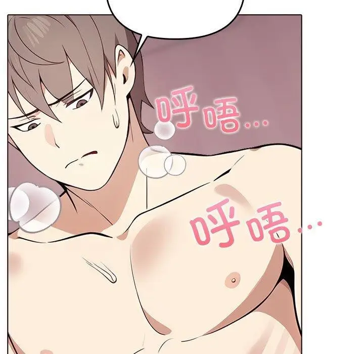 漫画《其实我很喜欢你》第45话第27张图