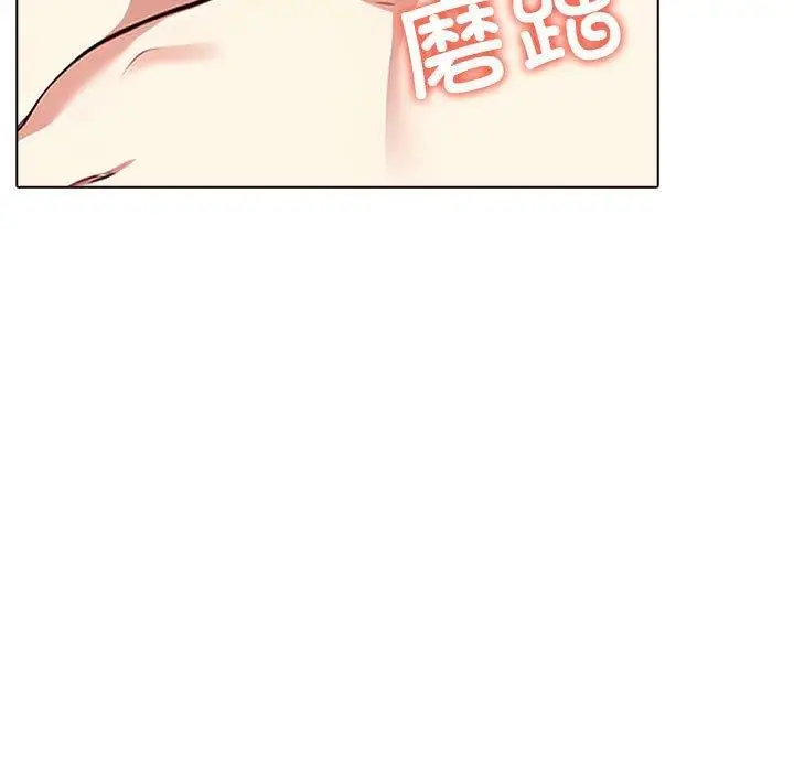 漫画《其实我很喜欢你》第45话第29张图