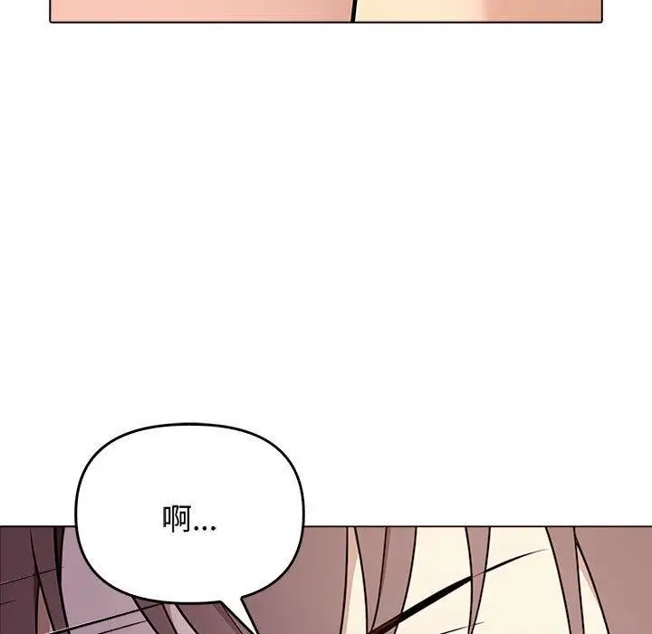 漫画《其实我很喜欢你》第45话第31张图