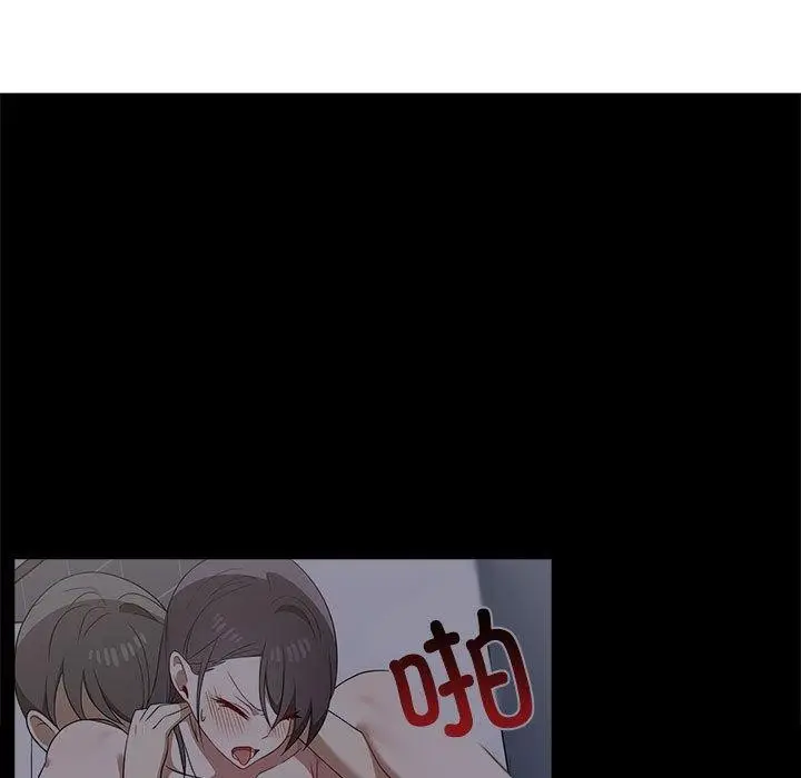 漫画《其实我很喜欢你》第45话第33张图