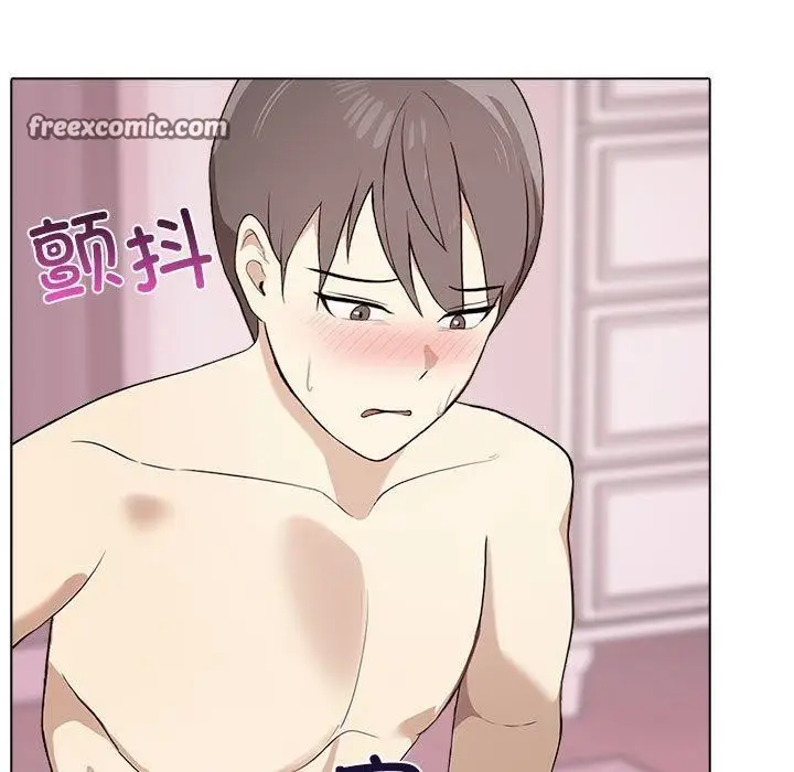 漫画《其实我很喜欢你》第45话第45张图