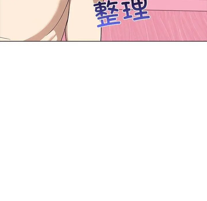 漫画《其实我很喜欢你》第45话第49张图
