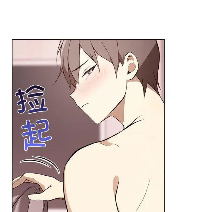 漫画《其实我很喜欢你》第45话第50张图