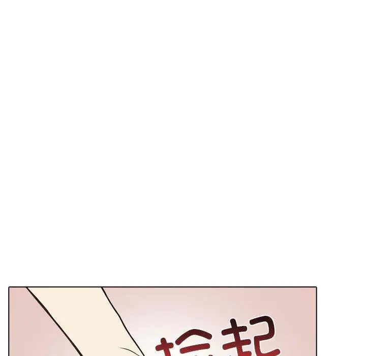 漫画《其实我很喜欢你》第45话第59张图