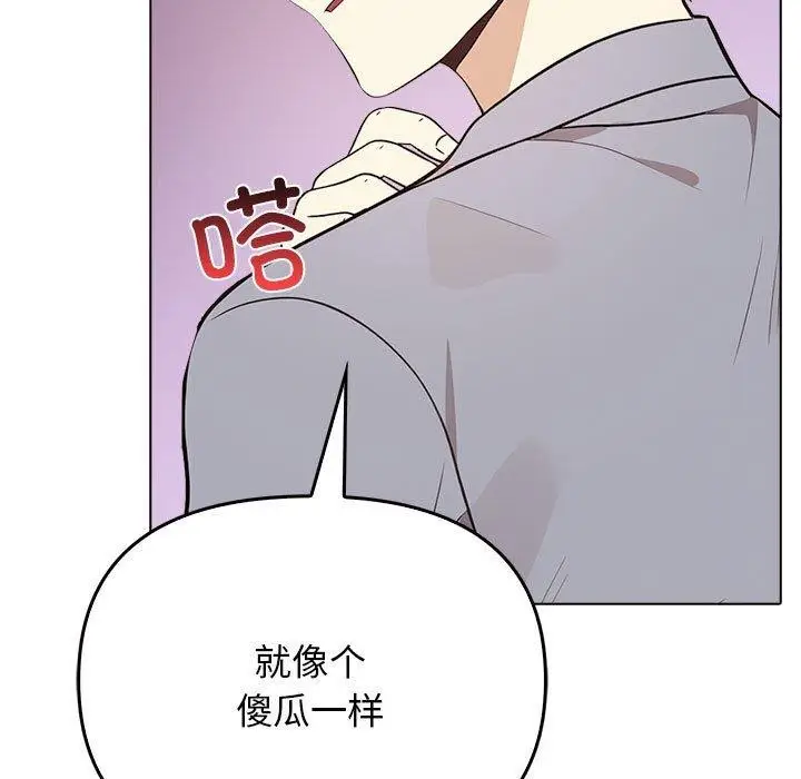 漫画《其实我很喜欢你》第45话第65张图