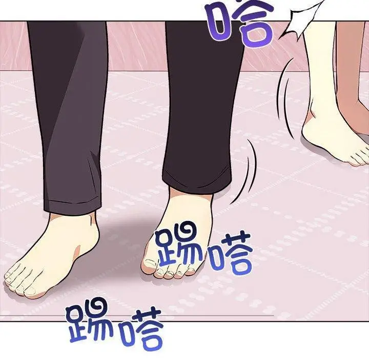 漫画《其实我很喜欢你》第45话第80张图